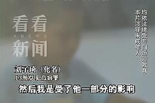 镜报盘点2023年下课的英超主帅：共13人，兰帕德波特孔蒂在列