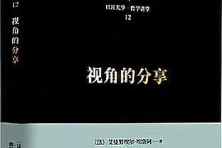 名记：独行侠想升级前锋位置 有意格兰特与库兹马