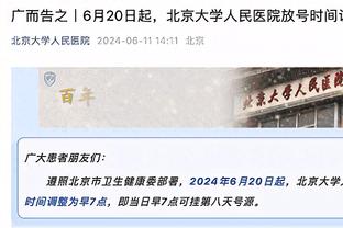 绝不缺存在感！昨晚的王大雷：丢球懵逼、果断出击、跑到前场庆祝