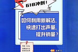 全面表现难救主！哈特21中8&三分7中3空砍23分9板12助的准三双