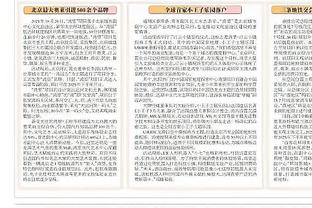 马卡：上赛季西甲吃到10黄，维尼修斯决心不再迷失于无意义的冲突