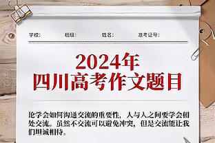 官方：切尔西和18岁中场小将卡斯特尔丁续约到2027年