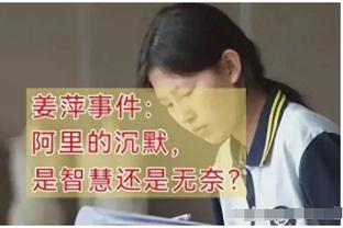 当目前英超第一后防线在球员通道里紧盯着对手？