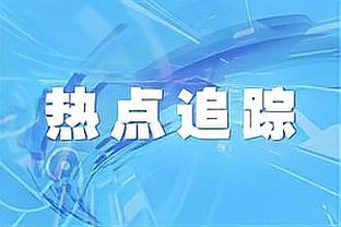 奥巴梅扬本赛季10球5助，法甲球员参与进球数仅次于姆巴佩