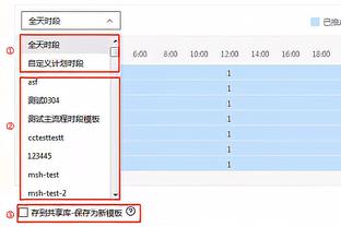 球权不多打得也差！普尔7中1仅拿4分1板